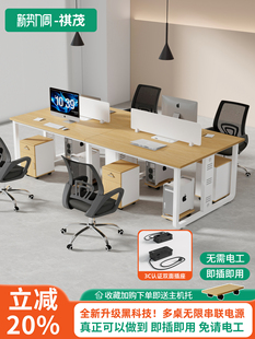 职员办公桌员工位桌办公室桌子2/4/6双人四人位电脑桌椅组合套装