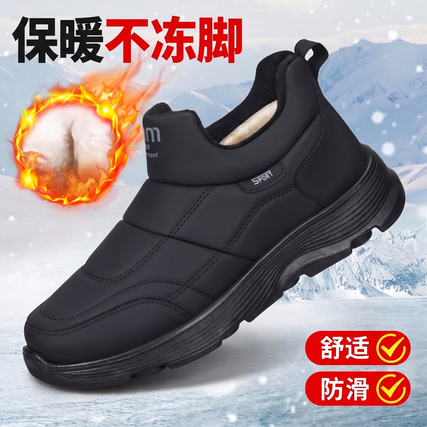 老北京棉鞋男士冬季保暖加绒加厚一脚蹬软底防水防滑中老年爸爸鞋