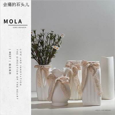 MOLA.Meet.花瓶白色淡雅竖纹o陶瓷插花水培装饰客厅摆件简