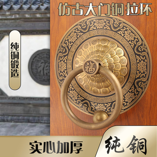 新中式加粗纯铜如意大门门环拉手彷古别墅庭院木门加厚门把手拉环