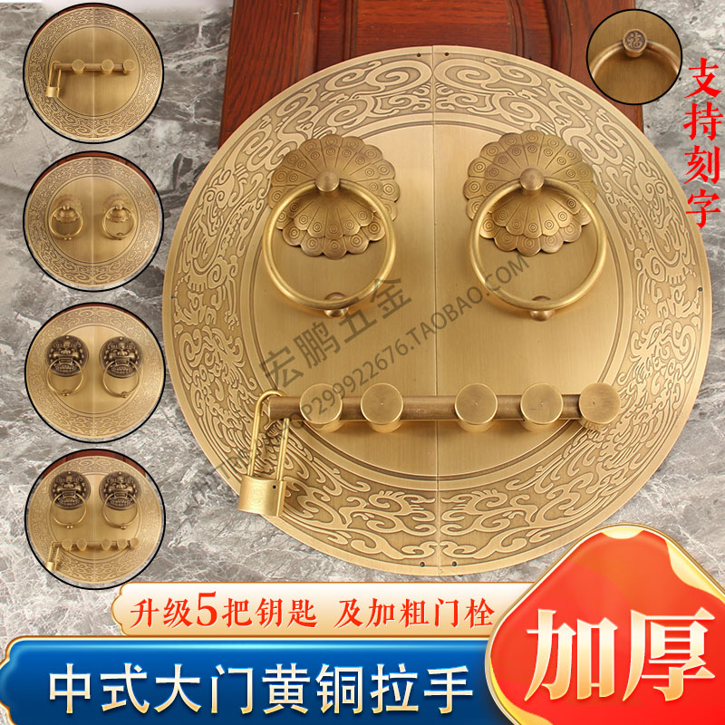 宏鹏五金大门拉手黄铜加厚