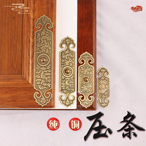 中式纯铜直条蝙蝠护角木门房梁黄铜加固角码博古架房门框装饰护角