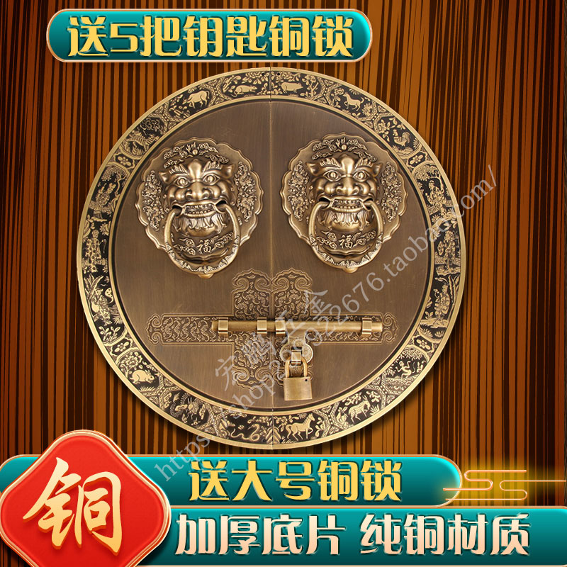 仿古纯铜大门拉手复古别墅兽头门栓木门把手新中式圆形狮子头门环