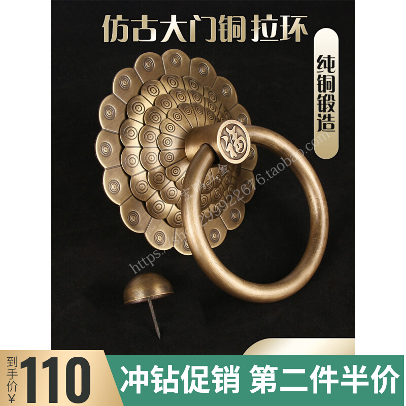 中式仿古纯铜大门门环拉手老式别墅祠堂寺庙木门门环铜拉手门把手