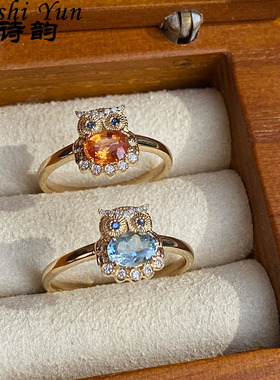 帕诗韵S925镶钻立体猫头鹰戒指