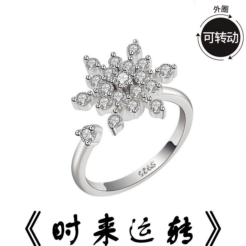 时来运转新款抖音雪花圣诞戒指女