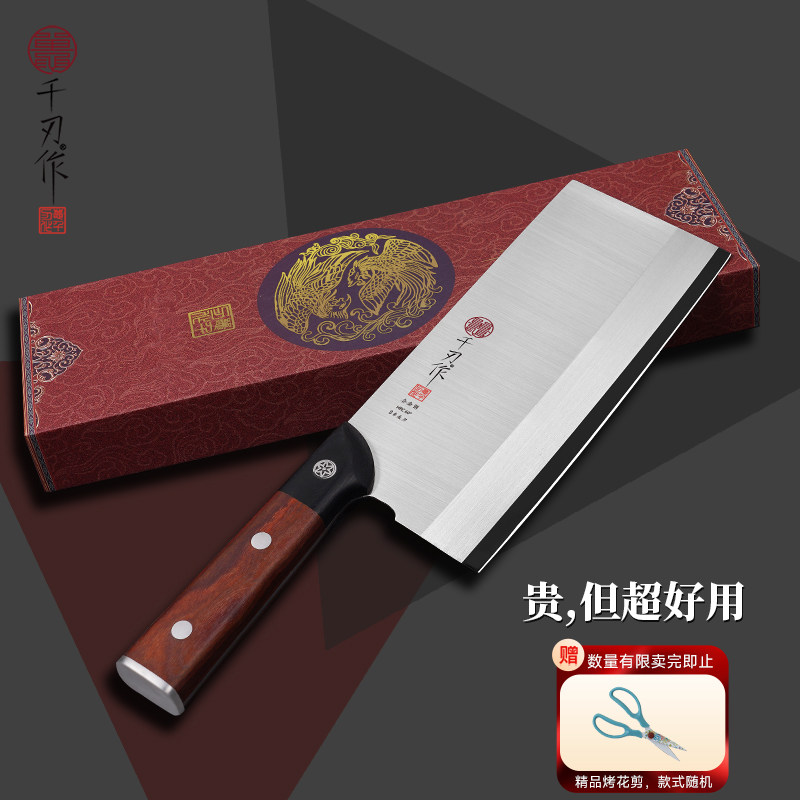 鼍千刃粉末钢菜刀厨师切菜切肉刀切片锋利厨房家用官方旗舰店正品,厨房/烹饪用具,菜刀,淘宝优惠券,粉丝福利购,淘宝优惠卷