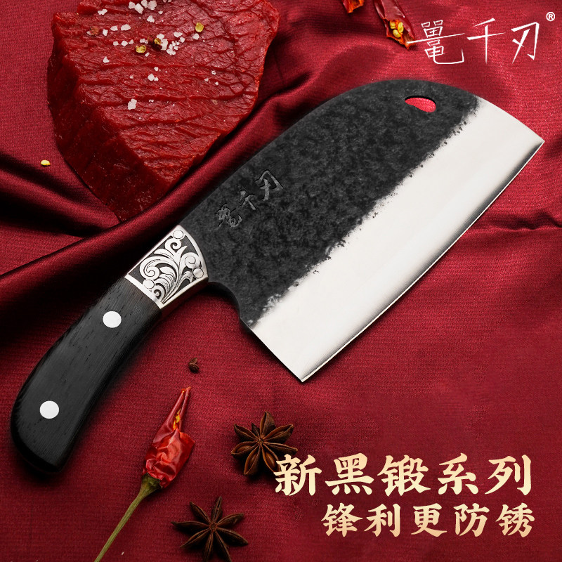 家用菜刀鼍千刃不锈钢斩切两用