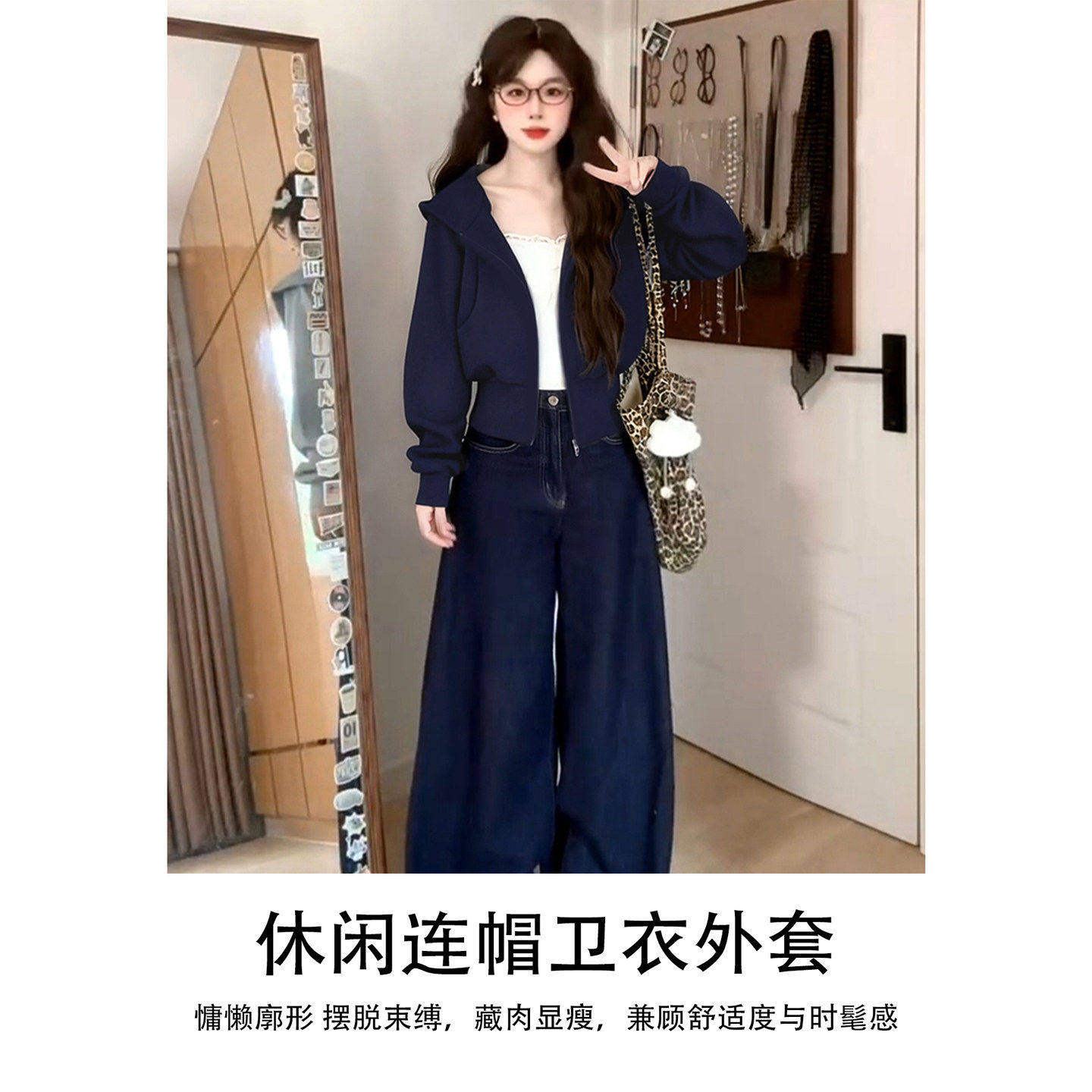 藏青色短款卫衣外套女款春季2026新款绝美巨好看收腰上衣初春穿搭