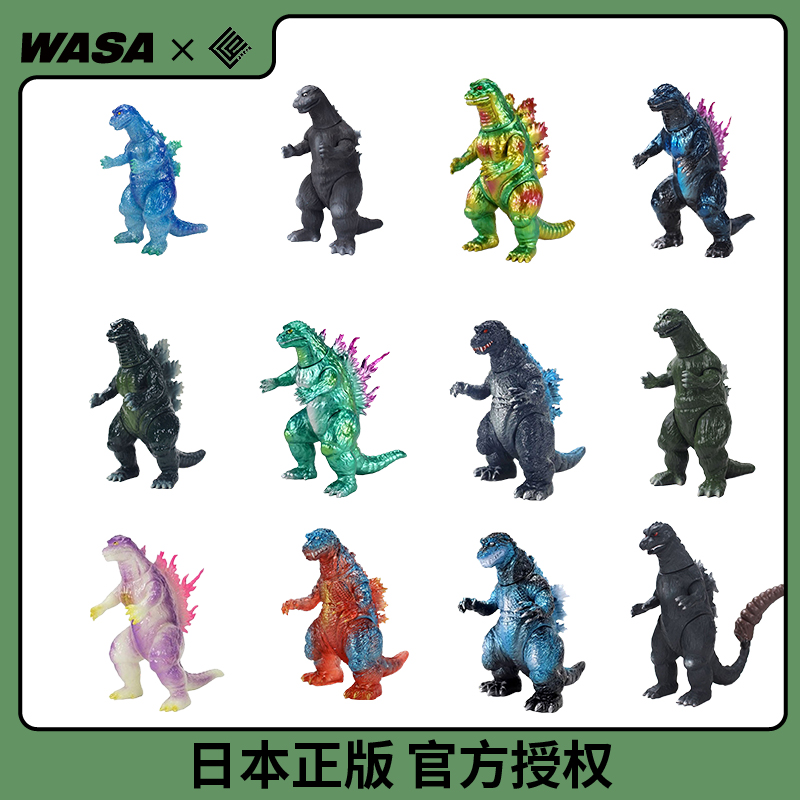 WASA&CCP正版现货MSS特摄软胶哥斯拉怪兽玩具手办模型儿童男礼物