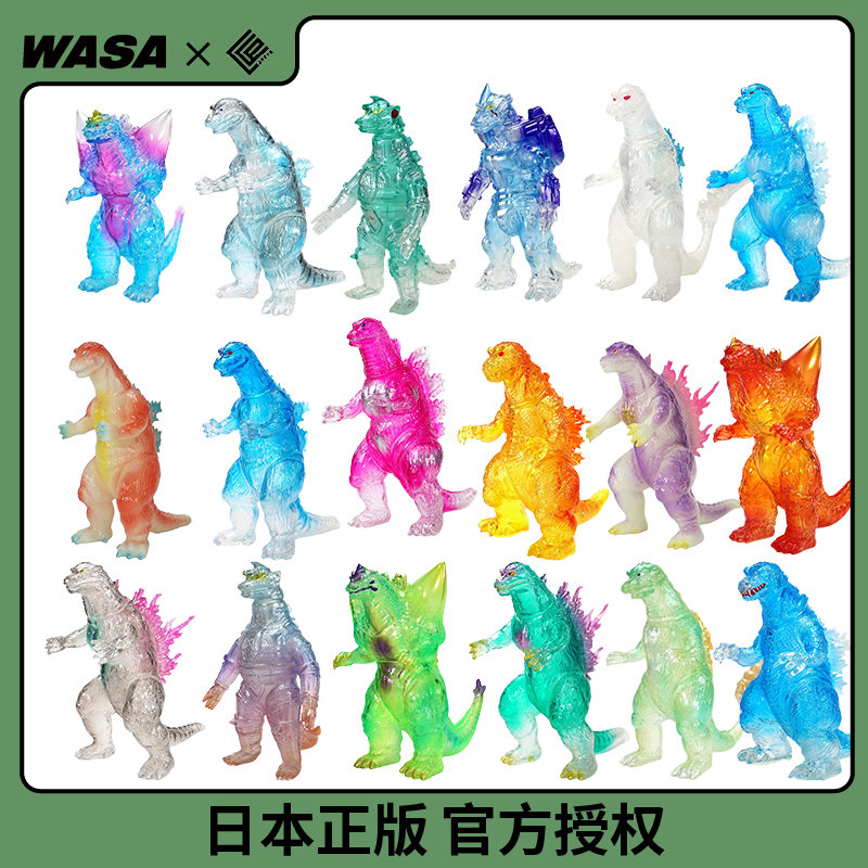 WASA&CCP正版现货MSS特摄软胶透明哥斯拉怪兽玩具手办模型儿童男