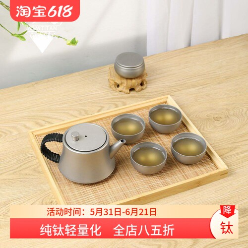 纯钛茶具套组户外旅行可携式钛茶壶金属泡茶器茶杯中式冰晶彩色功