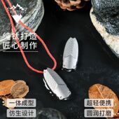 纯钛仿生口哨求生哨子挂绳应急救生哨便携迷你小哨无核金蝉野营