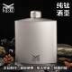 纯钛酒壶钛水壶宽口酒大容量随身旅行壶户外露营杯宽口酒壶便携式