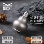 纯钛药仓葫芦防水仓钛合金户外密封急救便携药瓶防潮小药盒随身