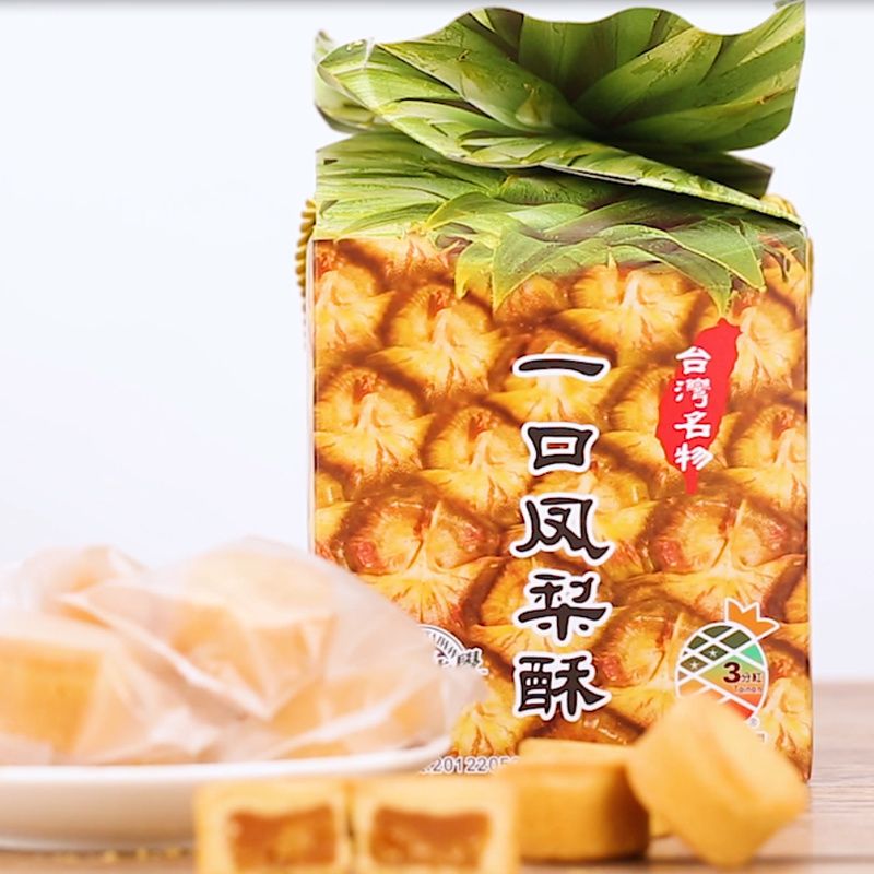 台湾特产安心味觉一口凤梨酥传统小吃糕点心独立小包装办公室零食