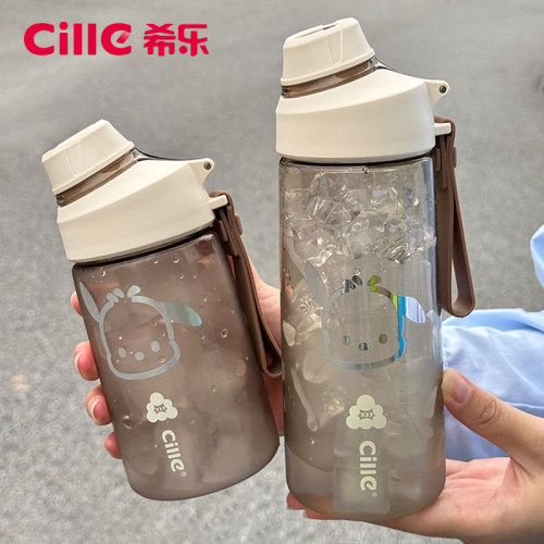 希乐大容量水杯tritan材质运动