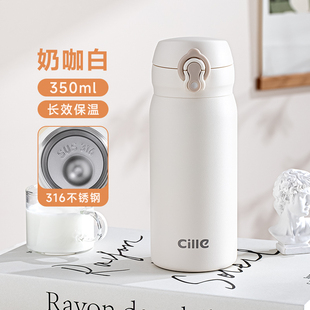 希乐保温杯女2025新款高颜值水杯初中生保温水杯随身便携口袋杯子