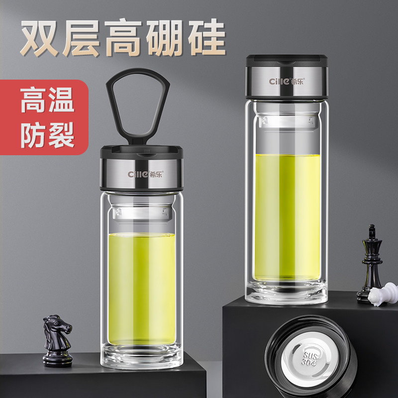 希乐双层玻璃杯男士耐高温泡茶水杯便携车载大容量高档茶水分离杯,餐饮具,玻璃杯,淘宝优惠券,粉丝福利购,淘宝优惠卷
