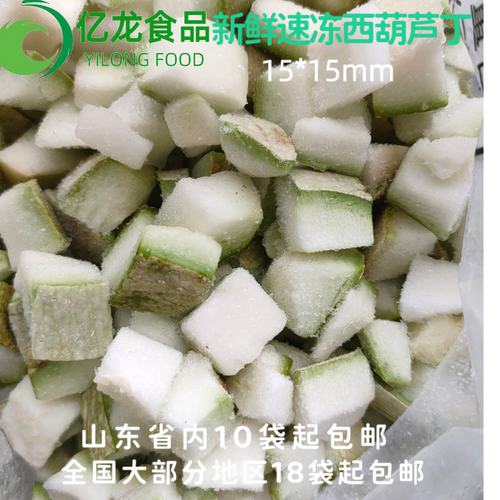 冷冻西葫芦丁免切洗冷冻蔬菜即食