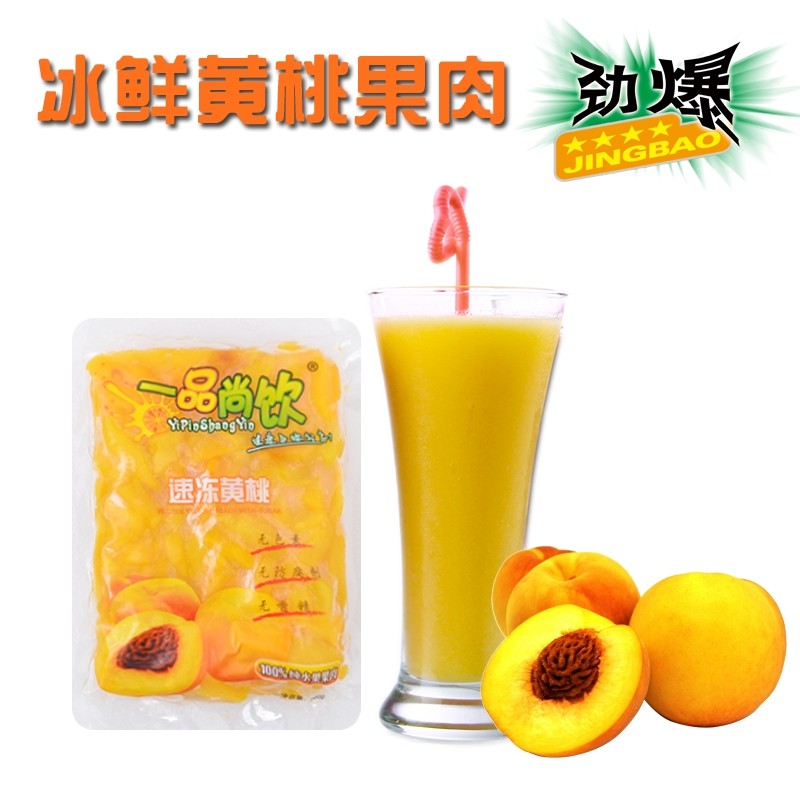 糖渍黄桃现榨果汁袋子黄桃罐头