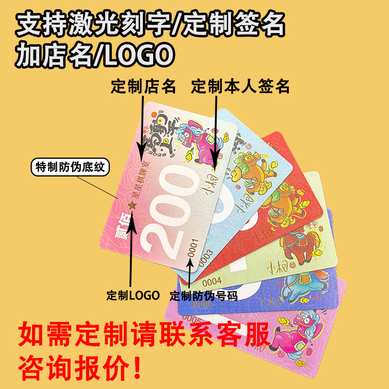 麻将筹码卡棋牌卡激光打印定制免费设计棋牌室制作店名二维码码子