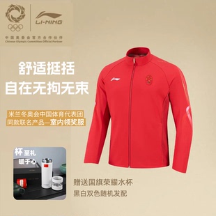 李宁冬奥会室内领奖服保真正品假一罚千