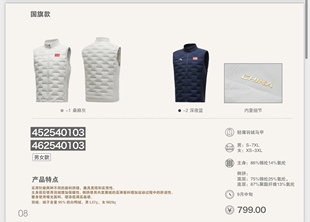 2025新款安踏国旗款男女同款运动羽绒马甲保暖防寒服正品假一罚十