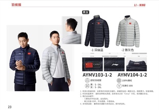 2025最新款李宁国旗超轻羽绒服,两个配色库存齐全