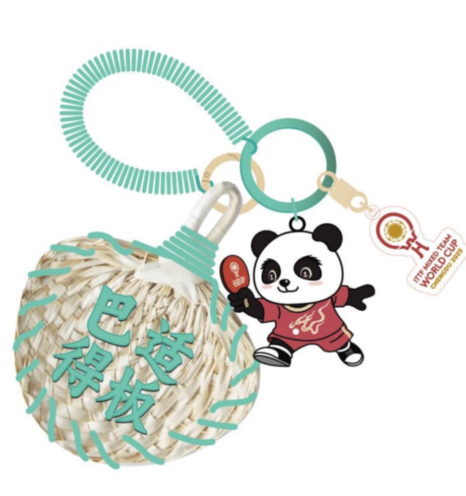 2025年成都混合团体世界杯乒乓球赛纪念品pvc钥匙扣挂件巴适得板