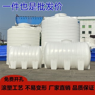 加厚塑料水塔pe储水罐耐酸碱大容量水塔1/2/3/5/10吨水箱工地水桶