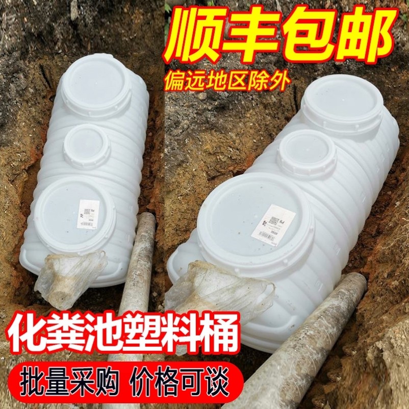 化粪池罐家用新农村厕所加厚隔油池三格牛筋pe家用玻璃钢塑料桶