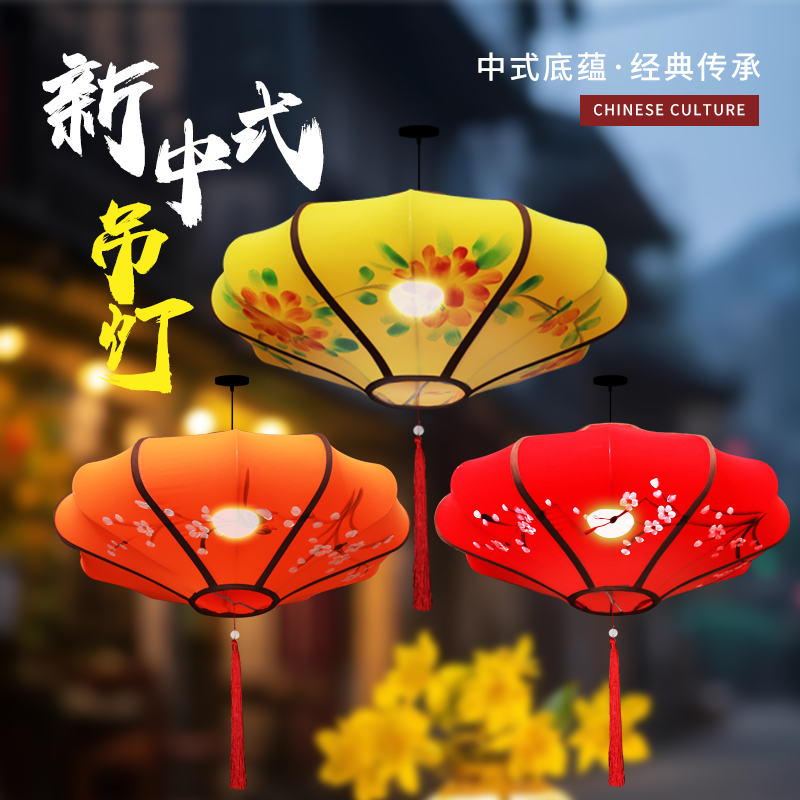 中式飞碟灯笼中式古风飞碟灯笼