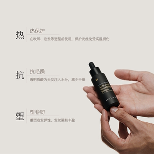 Vanessa Megan玻尿酸顺滑柔亮干枯毛躁滋养修护vm护发精华30ML