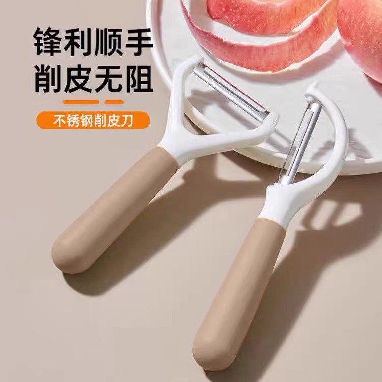 削皮刀刮皮器厨房专用多