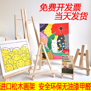 油画架展示架素描画板支架式儿童专业桌面台式美术生折叠小油画框