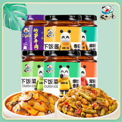 饭扫光200g瓶装麻辣什锦双椒香菇竹笋牛肉酱爆炒香菌金针菇下饭菜