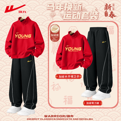 回力童装儿童加绒套装潮流卫衣