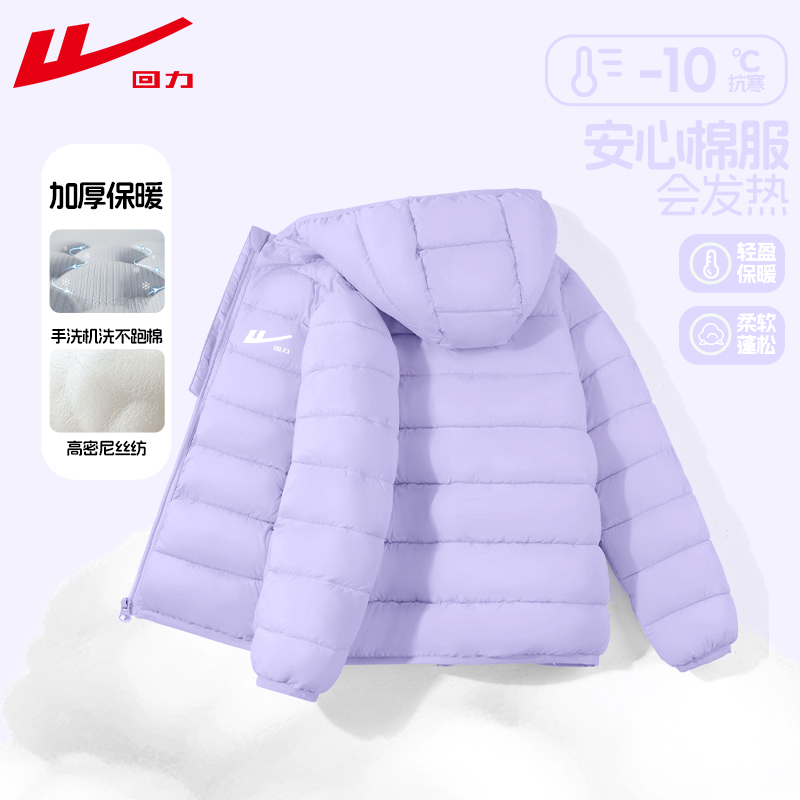回力童装女童棉服冬季保暖棉袄潮