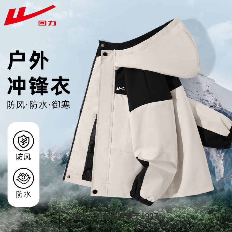 潮流精品，品质保证