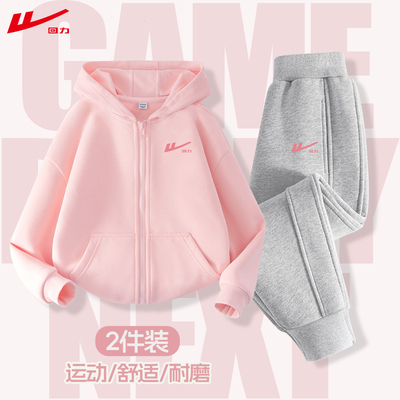 回力女童套装春秋款连帽开衫