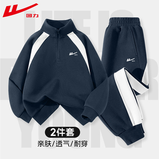 套头卫衣男大童秋装 回力童装 男童春秋款 2025新款 衣服 儿童运动套装