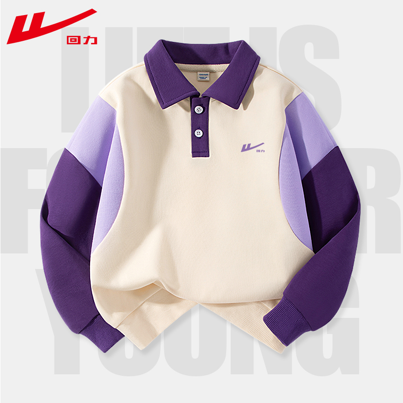 回力童装男童秋季套装儿