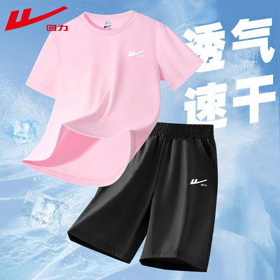 回力童装女童运动套装儿童夏季薄款短袖短裤大童宽松夏装速干衣服