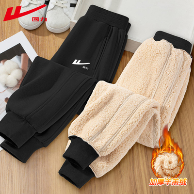 回力童装儿童加绒裤子秋冬款