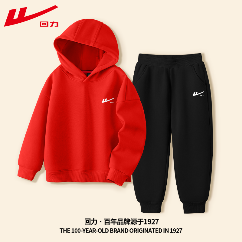 回力童装男童运动套装春秋款2025新款儿童秋季连帽卫衣中大童秋装