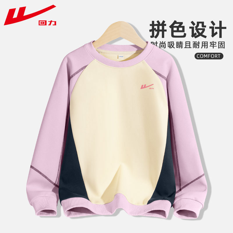 回力童装女童卫衣春秋款儿童秋季运动透气上衣中大童宽松休闲衣服