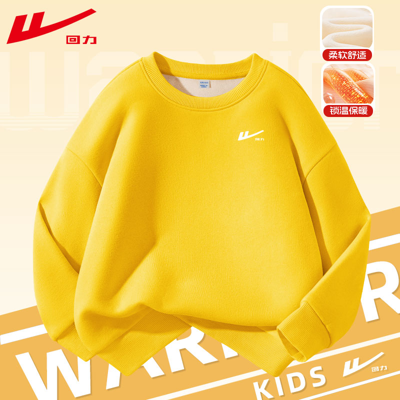回力童装男童卫衣保暖儿童秋冬款加绒运动上衣女童冬季加厚套头衫