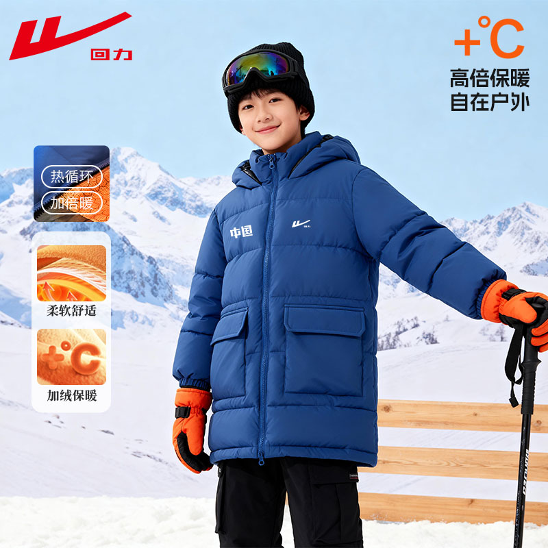 回力童装男童棉服中长款儿童冬季加厚棉袄青少年蓄热保暖外套冬装