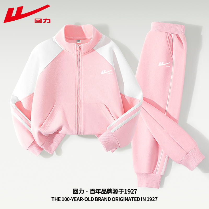 回力童装女童运动套装秋季儿童粉色宽松春秋款外套女大童休闲秋装
